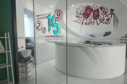 [8分钟科普下]鸡西企业名录_哔哩哔哩-2
